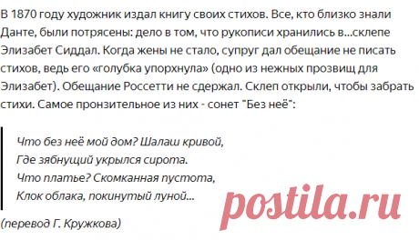 Тесный брак | Ника Марш | Яндекс Дзен