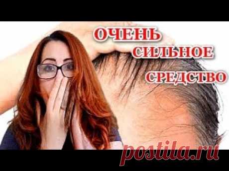 Это Простое средство спасло меня от Выпадения волос! Первые признаки Облысения