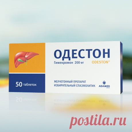 Что делать при проблемах с пищеварением, вызванных застоем желчи 🚩 Лечение болезней