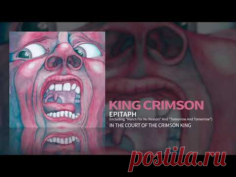 King Crimson - Epitaph (Including 