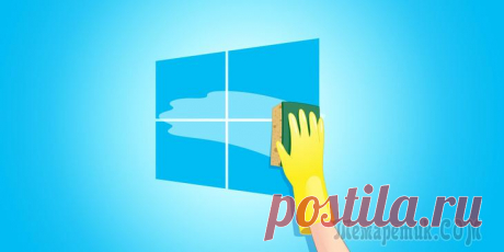 Эффективные способы чистки диска в Windows Даже жёсткий диск с самым большим объёмом способен, рано или поздно, заполняться полностью. Как же найти дополнительное место под установку новых программ?
Благодаря тому, что современные жёсткие диск...