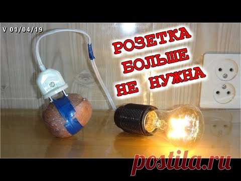 МНОГО ЭЛЕКТРИЧЕСТВА ИЗ КАРТОШКИ   😂
