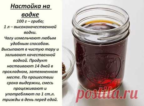 Настойка красного корня: рецепт приготовления, инструкция по применению