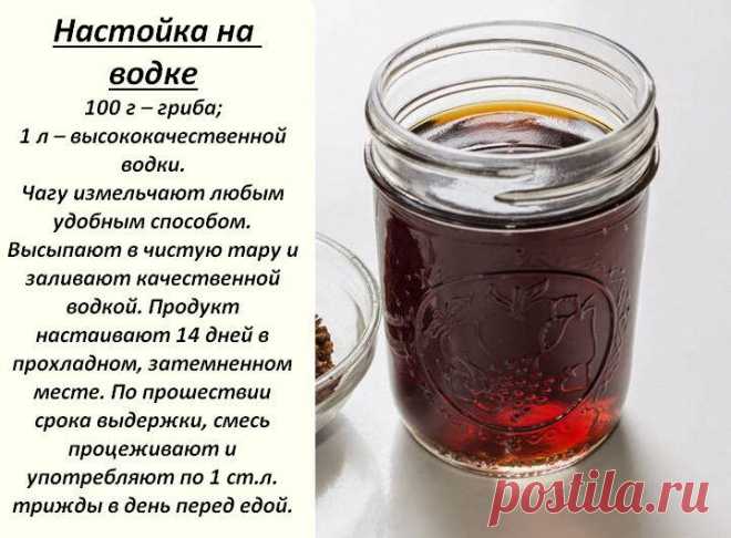 Настойка красного корня: рецепт приготовления, инструкция по применению