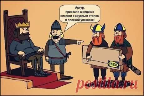 ИКЕЯ