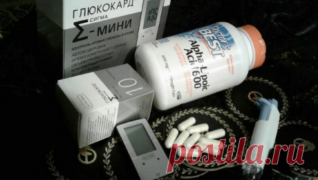 Липоевая кислота в iHerb

Липоевая кислота при диабете – один из новых популярных методов дополнительного лечения недуга. Сразу необходимо отметить, что он действительно эффективен. Липоевая кислота участвует в процессе расщепления молекул глюкозы и активно участвует в процессе синтеза энергии АТФ.

 Является мощным антиоксидантом - по своей эффективности не уступает витамину С, токоферол ацетату и рыбьему жиру.
Показать полностью…