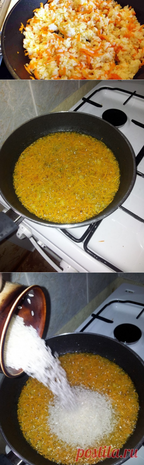 Рецепт риса в сковороде за 30 минут. Супер рецепт! - life4women.ru