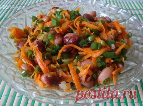 Салат из фасоли с зеленым луком и морковью