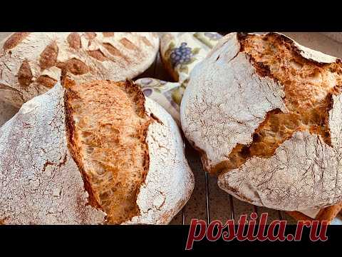Хрустящий ХЛЕБ НА ЗАКВАСКЕ - Пышный домашний ХЛЕБ