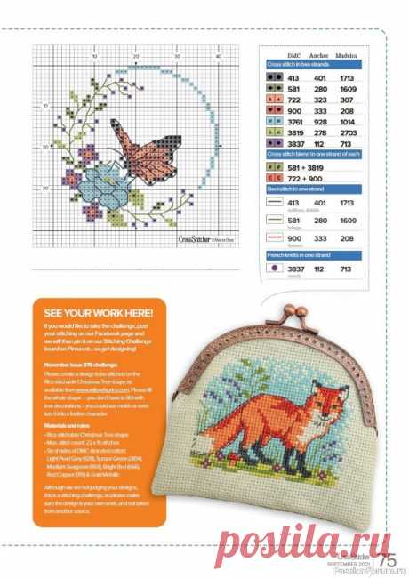Журнал "CrossStitcher" 374 | Разговоры на любые темы