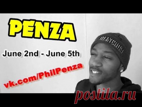 Philochko will be in Penza! - YouTube. 2 - 5 июня у нас в Пензе! Welcome!