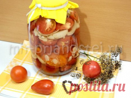 Маринованные помидоры дольками без стерилизации