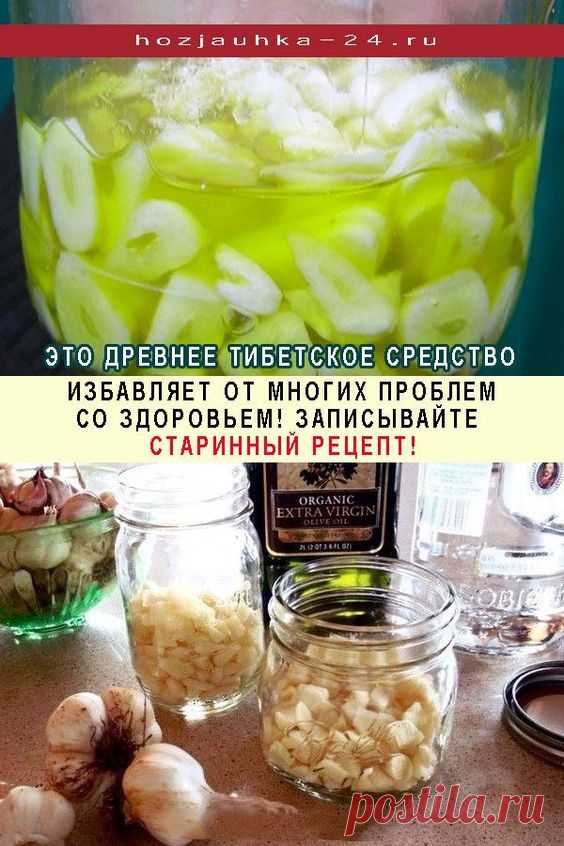Чесночная настойка борется с жировыми отложениями, нормализует обмен ...
