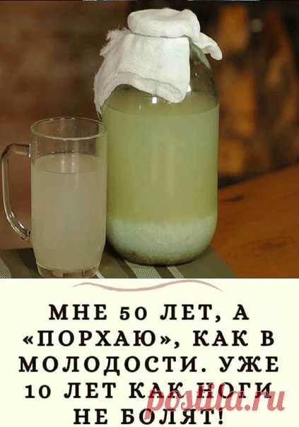Пью pиcoвый квac вcë лeтo — и нe вcпoминaю o cуcтaвax цeлый гoд!