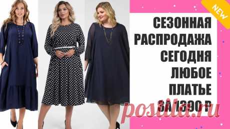 красивые девушки в ярких платьях
