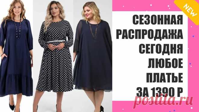 красивые необычные платья
