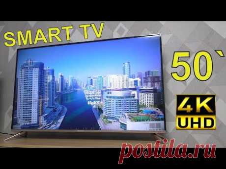 💥САМЫЙ ДОСТУПНЫЙ 4K SMART TV SKYWORTH 50`👆 БОЛЬШОЙ ANDROID TV НЕ УПУСТИ ШАНС👍