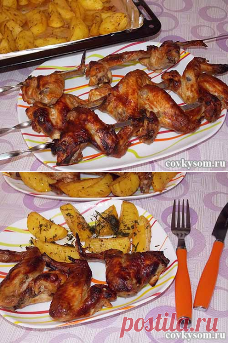 Шашлык из куриных крыльев в духовке - covkysom.ru