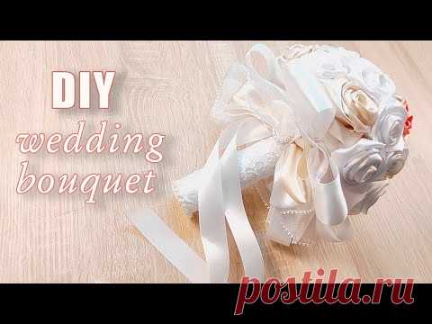 Как сделать свадебный букет дублер невесты своими руками | How to Make DIY Wedding Bouquet - YouTube