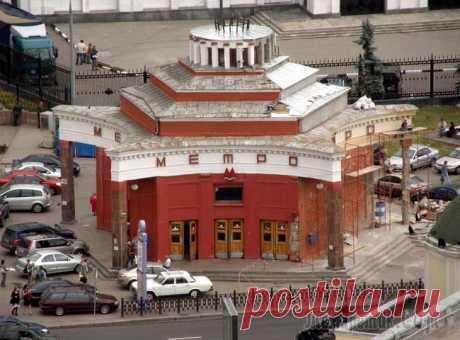 Загадочные места Москвы и Подмосковья
