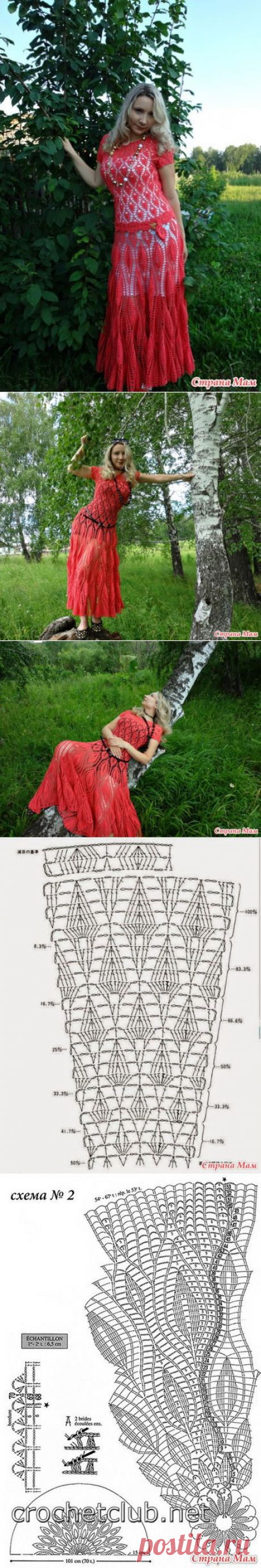 Коралловое платье в пол &quot;Листья&quot;!!!!!!!!