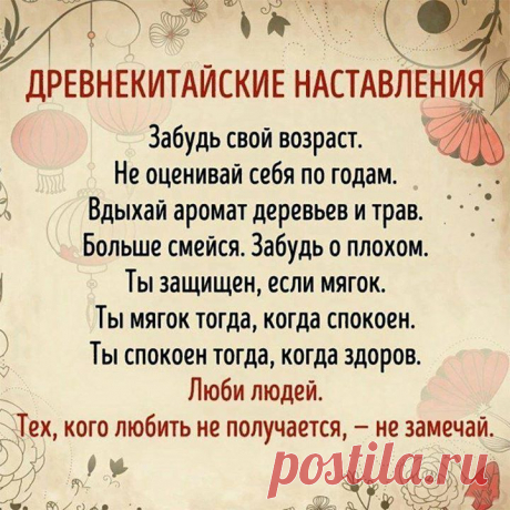 ииии
