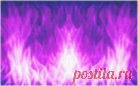Очищение Фиолетовым пламенем - Форум