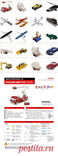 Бумажные модели техники от Canon (56 моделей) PDF » SoftLabirint.Com - Самые Популярные Новости Интернета