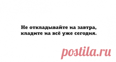 В точку! Идеальные цитаты