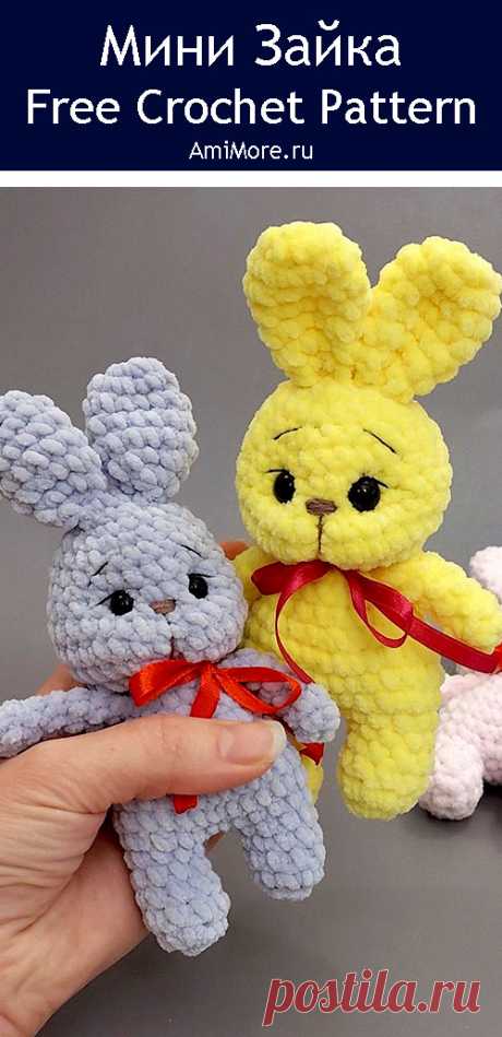 PDF Мини Зайка крючком. FREE crochet pattern; Аmigurumi toy patterns. Амигуруми схемы и описания на русском. Вязаные игрушки и поделки своими руками #amimore - маленький зайка из плюшевой пряжи, плюшевый заяц, зайчик, кролик, зайчонок, крольчонок.