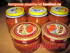 Аджика Армянка. Рецепт c фото от sneg1974 26 августа 2011 на koolinar.ru