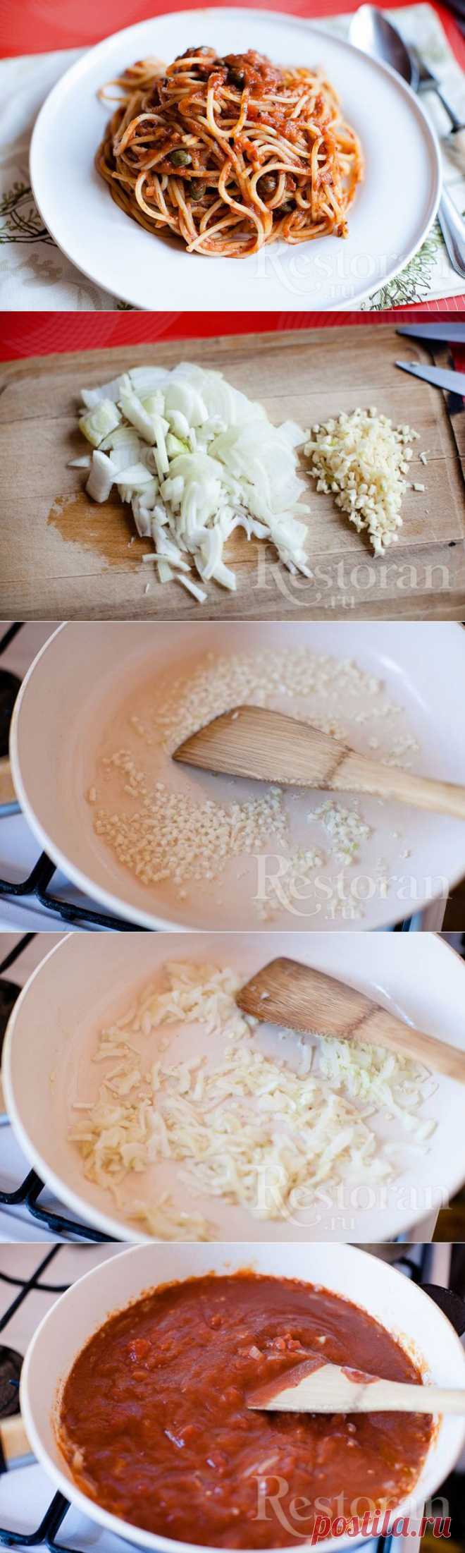 Рецепт: Спагетти с томатным соусом и каперсами