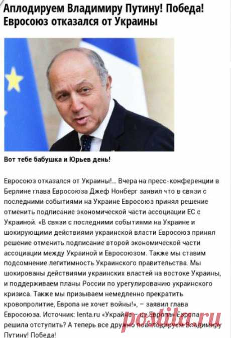 Пост «Вот тебе бабушка и Юрьев день!» в блоге Чайник – Сайт трейдера