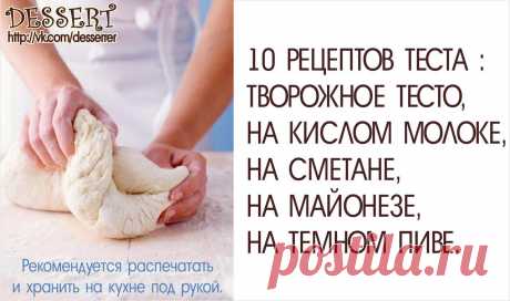 Dessert|Кондитерские шедевры
