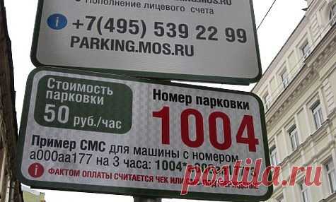 Мрачные перспективы российских водителей