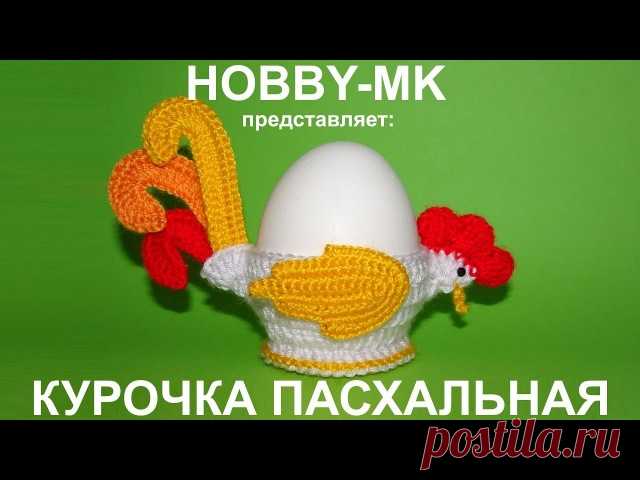Пасхальные подставки под яица.

#для_дома #для_уюта #вязание_крючком #узор_крючком #мотив_крючком #видео_мк #мк #сумка_крючком #вязание_крючком@shtuchki_ot_levoruchki