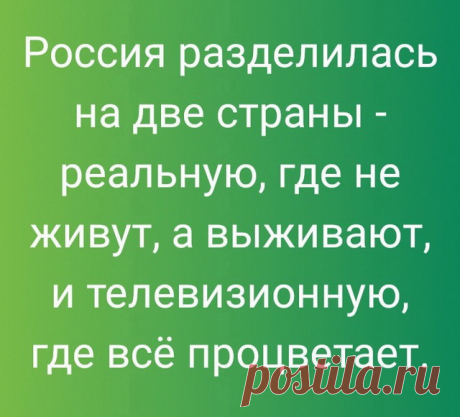 Анекдоты, байки и просто приколы (38 картинок)
