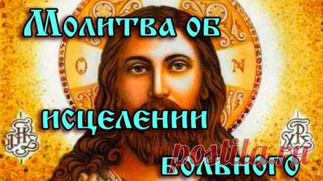 Сильные молитвы на Пасху — Христос Воскрес, на здоровье, удачу, любовь, замужество, богатство, против вредных привычек. Действенные заговоры на Пасху с текстами и описаниями обрядов