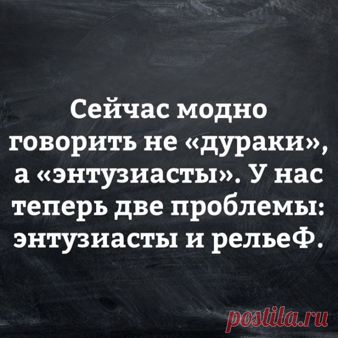 | Фитнес для мозга | Постила