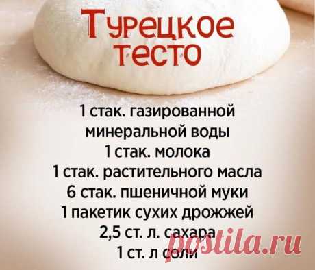 Очень мягкое тесто для выпечки ‍