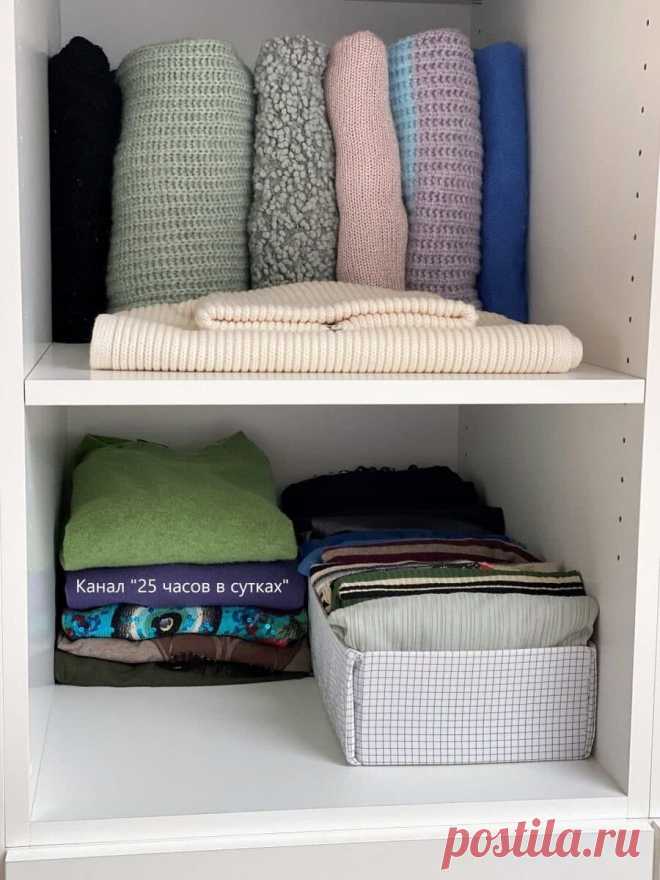 Как организовать шкаф и комод | 25 часов в сутках | Пульс Mail.ru Идеи для хранения одежды и аксессуаров в шкафу и комоде