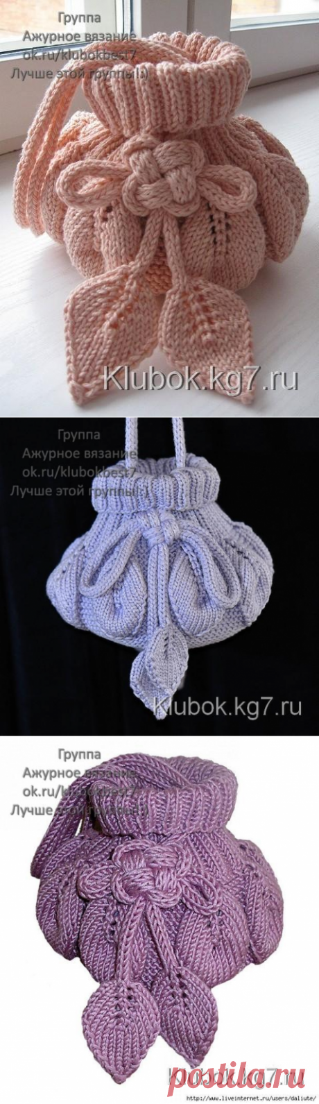 КРАСИВАЯ СУМОЧКА | Клубок