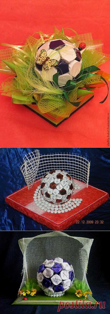 Конфетный мяч - необычный сладкий подарок для футболиста или болельщика.
