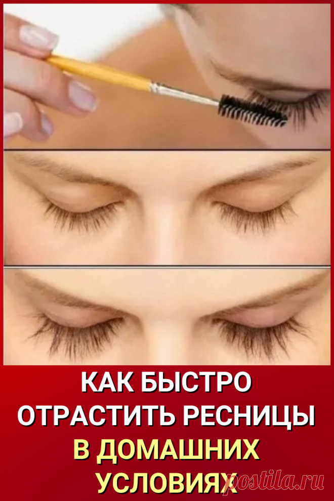 кукольный , лисий, беличий эффект разница. ресницы для наращивания. техники наращивания lash tu lash. как сделать чтоб ресницы. нанесение ремувера на ресницы.