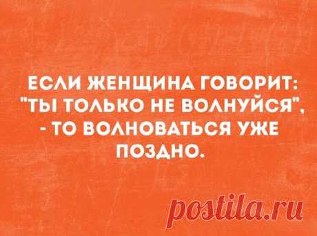 18 смeшных и жизненных историй для отличного настроения Что бы не происходило вокруг, несмотря на погоду за окном и погоду в душе, всегда нужно находить повод для улыбки.
Понимая это, мы подготовили для вас подборку из восемнадцать смешных, милых и невероя...