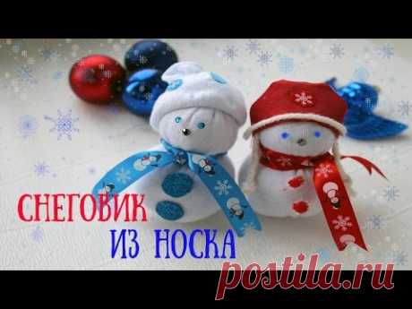 Снеговик из носка / Делаем с детьми / Новогодние игрушки своими руками