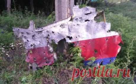 Как Украина сбила малазийский самолет(американский материал) | ВПЕРЁД, РОССИЯ! Новостной патриотический сайт