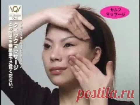 Японский массаж от морщин