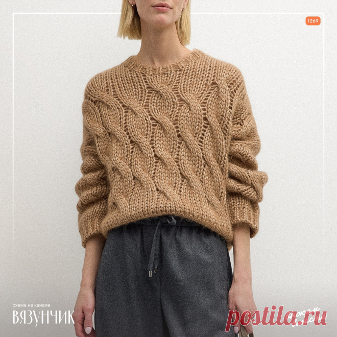 Джемпер со жгутами от Брунелло Кучинелли (схема узора) | СПИЦАМИ ...