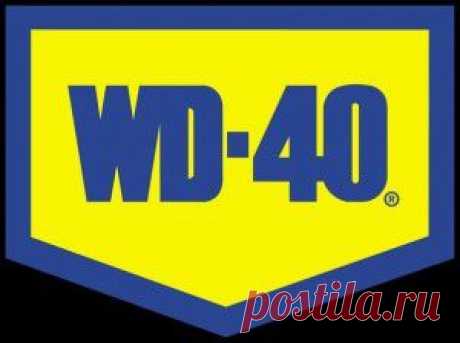 13 необычных способов использования WD-40